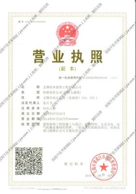 星木装饰电话,地址,案例,口碑,评价,报价怎么样,好不好