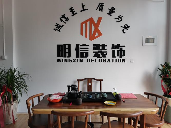 装饰设计公司怎么推广?